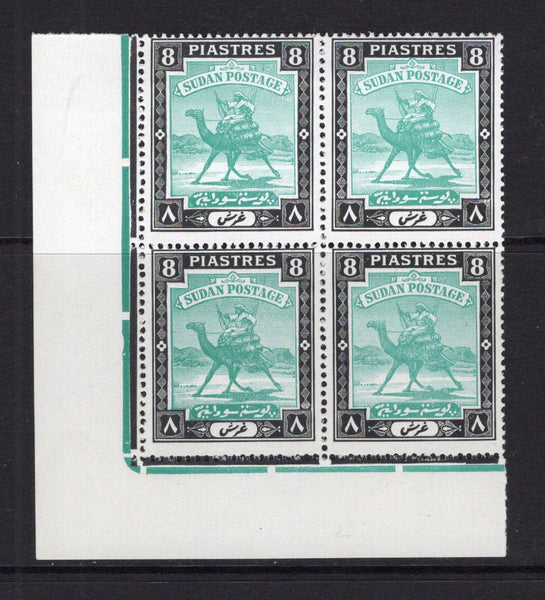SUDAN - 1927 - MULTIPLE: 8pi emerald & black 'Camel Postman' issue on chalk surfaced paper, a fine mint corner marginal block of four. (SG 45c)  (SUD/28928)
