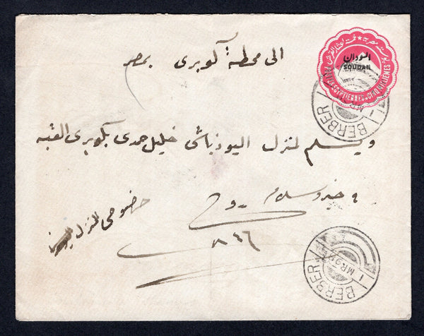 SUDAN - 1898 - POSTAL STATIONERY: 5m carmine postal stationery envelope of Egypt with 'SOUDAN' overprint (H&G B3) used with two fine strikes of BERBER cds dated 1 MAR 1898. Addressed to EGYPT with HALFA, CAIRO and KOUBBA transit and arrival cds's on reverse.  (SUD/30916)