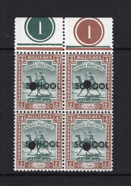 SUDAN - 1948 - TRAINING STAMPS & MULTIPLE: 4m deep green & chocolate 'Camel Postman' issue with 'SCHOOL' overprint in black & hole punch on each stamp for use in the Post master training school in Omdurman. A fine mint top marginal block of four with '1' Plate numbers in brown & green in margin. (SG 99)  (SUD/33473)