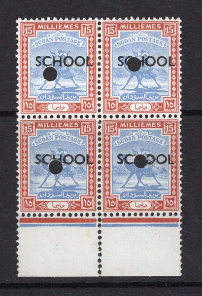 SUDAN - 1948 - TRAINING STAMPS & MULTIPLE: 15m ultramarine & chestnut 'Camel Postman' issue with 'SCHOOL' overprint in black & hole punch on each stamp for use in the Post master training school in Omdurman. A fine mint marginal block of four. (SG 102)  (SUD/33475)