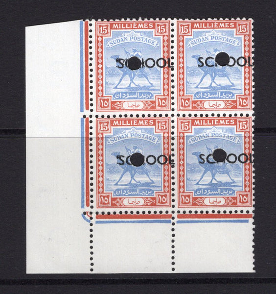 SUDAN - 1948 - TRAINING STAMPS & MULTIPLE: 15m ultramarine & chestnut 'Camel Postman' issue with 'SCHOOL' overprint in black & hole punch on each stamp for use in the Post master training school in Omdurman. A fine mint corner marginal block of four. (SG 102)  (SUD/33476)