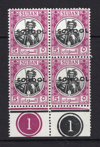 SUDAN - 1951 - TRAINING STAMPS & MULTIPLE: 5m black & purple 'Shilluk Warrior' issue with 'SCHOOL' overprint in black on each stamp for use in the Post master training school in Omdurman. A fine mint marginal block of four with '1' Plate numbers in black & purple in margin. (SG 127)  (SUD/33477)