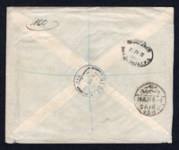 SUDAN 1927 REGISTRATION, CANCELLATION & TRAVELLING POST OFFICES