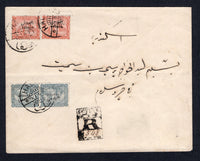 SUDAN - 1897 - REGISTRATION: Registered cover franked with 1897 pair 2pi orange brown and pair 5pi slate 'Sphinx' issue with 'SOUDAN' overprints (SG 7/8) tied by HALFA cds's dated 6 XI 1897 with boxed registration marking alongside. Addressed to ALEXANDRIA with arrival cds's on reverse. A rare cover.  (SUD/39342)