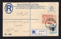 SUDAN - 1959 - POSTAL STATIONERY & REGISTRATION: 4½p chestnut on cream 'Camel' postal stationery registered envelope (H&G C14) used with added 1951 10m black & pale blue (SG 128) tied by SENNAR cds dated 11 OCT 1959 with printed blue & white 'SENNAR' registration label on alongside. Addressed to KHARTOUM with arrival cds on reverse.  (SUD/41189)