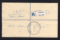 SUDAN 1960 POSTAL STATIONERY & REGISTRATION