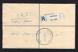 SUDAN 1960 POSTAL STATIONERY & REGISTRATION