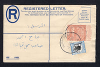 SUDAN - 1960 - POSTAL STATIONERY & REGISTRATION: 4½p chestnut on cream 'Camel' postal stationery registered envelope (H&G C14) used with added 1951 10m black & pale blue (SG 128) tied by KASSALA-REGISTERED cds dated 2 JUN 1960 with printed blue & white 'KASSALA' registration label on reverse. Addressed to KHARTOUM.  (SUD/41190)