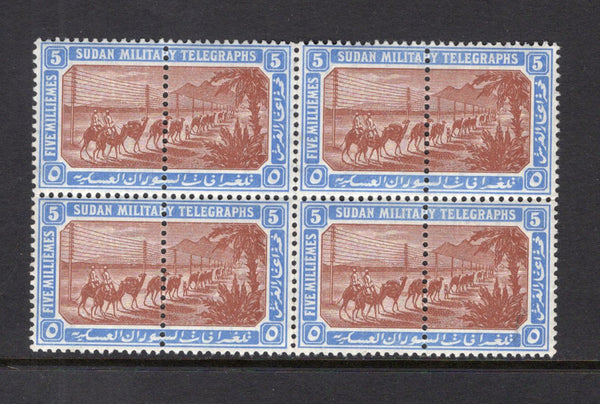 SUDAN - 1898 - TELEGRAPHS & MULTIPLE: 5m brown & pale blue 'Military Telegraph' issue, watermark 'Star & Crescent', a fine mint block of four complete stamps. (Barefoot #15)  (SUD/41207)