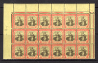 TRINIDAD & TOBAGO - 1913 - MULTIPLE: 4d black & red on yellow 'Britannia' issue, watermark 'Multi Crown CA'. A fine unmounted mint marginal block of eighteen comprising the top three rows of the pane with sheet margins on three sides. (SG 152)  (TRI/34455)