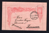 TURKEY - PALESTINE - 1906 - POSTAL STATIONERY & CANCELLATION: 20pa red on pink postal stationery lettercard (H&G A5, outer perforations complete) datelined 'Caifa, den 23 Nov. 1906' inside with light strike of HAIFA cds. Addressed to GERMANY with PORT-SAID (Egypt) transit cds on front. Very attractive.  (TUR/38760)
