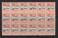 URUGUAY - 1919 - OFFICIAL ISSUE & MULTIPLE: 2c grey & red 'Montevideo Harbour' issue with 'OFICIAL' overprint, a fine mint marginal block of eighteen. (SG O365)  (URU/17506)