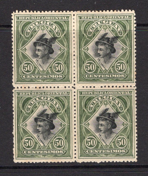 URUGUAY - 1895 - PROOF: 50c deep green & black 'Waterlow' issue, a fine perforated COLOUR TRIAL block of four in unissued colours, mint with gum. (As SG 160)  (URU/31164)