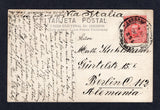 URUGUAY 1914 MARITIME & POSTCARD