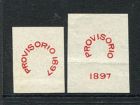 URUGUAY - 1897 - PROOF: Two IMPERF PROOFS for the two different circular 'PROVISORIO 1897' overprints, both struck in red on thin white paper. Light horizontal crease but uncommon. (As SG 180/182)  (URU/33323)
