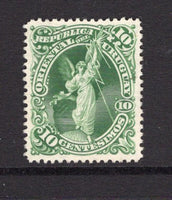 URUGUAY - 1897 - PROOF: 10c bright green 'Waterlow' issue a fine perforated PROOF in unissued colour on paper. (SG 187)  (URU/3549)