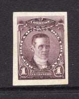 URUGUAY - 1896 - ESSAYS: 1c purple 'Suarez' UNISSUED ESSAY stamp, imperf on thin white paper. A fine copy. Uncommon.  (URU/3572)