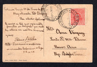 URUGUAY - 1917 - POSTCARD & SWISS COLONY: Sepia PPC 'Jglesia Protestante con la casa parroquial' franked on message side with 1912 2c rose TYPO 'Artigas' issue (SG 324) tied by fine strike of CORREO N. HELVECIA cds dated 2 JAN 1917. Addressed to ARGENTINA.  (URU/38065)