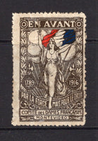 URUGUAY - 1916 - CINDERELLA: 5m brown, red, white & blue large CINDERELLA label inscribed 'EN AVANT 1789 - 1916 Par la Force Mais Pour le Droit, Comite des Dames Francaise Montevideo' with 'CINCO MILESIMOS' printed in blue on reverse. Mint with part gum.  (URU/40717)