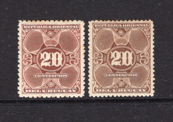 URUGUAY - 1894 - PROOF: 20c purple brown 'Waterlow' issue COLOUR TRIAL PROOF perforated & gummed with issued 20c brown for comparison. (As SG 147)  (URU/40721)