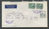 VENEZUELA - 1948 - CANCELLATION & PETROLEUM PRODUCTION: Airmail cover with printed 'P.J. Arts, c/o The Car Petr Comp. Apartado 19, Maracaibo, Venezuela' return address at lower left franked with 1940 pair 7½c blue green and 1947 15c grey (SG 602 & 755) tied by undated MENE GRANDE cds with second strike alongside with handstruck '21 OCT 1948' date. Addressed to USA with MARACAIBO transit mark on reverse. Mene Grande was the P.O. for the workers at the Petroleum Plant.  (VEN/10938)