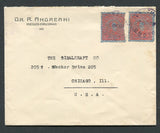 VENEZUELA - 1937 - CANCELLATION: Cover franked with pair 1932 25c scarlet 'Banknote' paper issue (SG 419, one damaged prior to being attached to the cover) tied two strikes of ONOTO cds. Addressed to USA with transit and arrival marks on reverse.  (VEN/10942)