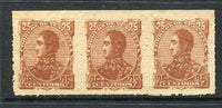 VENEZUELA - 1887 - LITHO ISSUE: 25c yellow brown LITHO issue rouletted 8, a fine mint top marginal strip of three with full gum. A very scarce issue in multiples. (SG 131)  (VEN/31047)