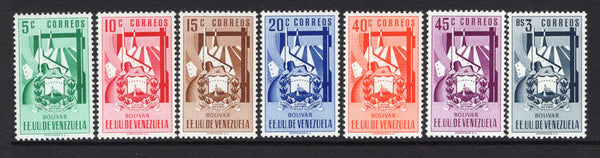 VENEZUELA - 1952 - ARMS ISSUE: 'Arms of Bolivar' POSTAGE issue the set of seven fine unmounted mint. (SG 1034/1040)  (VEN/35656)