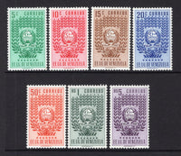 VENEZUELA - 1952 - ARMS ISSUE: 'Arms of Trujillo' POSTAGE issue the set of seven fine unmounted mint. (SG 1098/1104)  (VEN/35662)