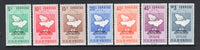 VENEZUELA - 1953 - ARMS ISSUE: 'Arms of Delta Amacuro' POSTAGE issue the set of seven fine unmounted mint. (SG 1185/1191)  (VEN/40192)