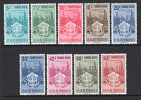 VENEZUELA - 1951 - ARMS ISSUE: 'Arms of Carabobo' AIR issue the set of nine fine unmounted mint. (SG 977/985)  (VEN/40193)