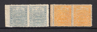 VENEZUELA - 1864 - LA GUAIRA LOCAL ISSUES: ½r bluish grey & 2r golden yellow LA GUAIRA 'Ship' issue for use in St. Thomas, perf 13, the pair in fine mint side marginal pairs. Slight crease on the ½r but otherwise fine & scarce in multiples. (SG 15/16)  (VEN/40597)