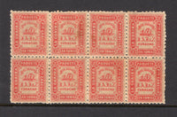 VENEZUELA - 1868 - LA GUAIRA LOCAL ISSUES: 2r red LA GUAIRA 'Ship' issue. perf 10, with very brown gum, a fine mint block of eight. Light crease affects two stamps but otherwise a rare multiple. (SG 28)  (VEN/40608)