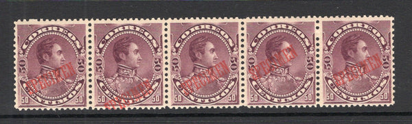 VENEZUELA - 1893 - SPECIMENS: 50c dull purple 'Bolivar' issue, a fine strip of five each stamp overprinted 'SPECIMEN' in red and with small hole punch. Ex ABNCo. Archive. (SG 166)  (VEN/41017)