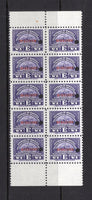 VENEZUELA - 1940 - REVENUE & SPECIMEN: Circa 1946. Violet 'Seguro Social Obligatorio' REVENUE stamp inscribed 'Proteccion a Trabajadores Y Familiares' and 'Class de Salario IV E IV'. A fine marginal block of ten each stamp overprinted 'SPECIMEN' in red and with small hole punch. Ex ABNCo. Archive.  (VEN/41029)