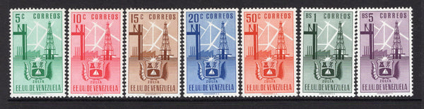 VENEZUELA - 1951 - ARMS ISSUE: 'Arms of Zulia' POSTAGE issue the set of seven fine unmounted mint. (SG 954/960)  (VEN/6384)