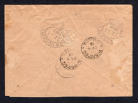 VIRGIN ISLANDS 1912 REGISTRATION