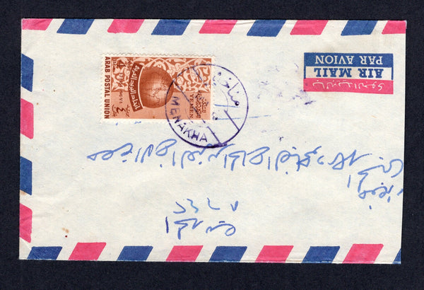 YEMEN - 1957 - CANCELLATION: Circa 1957. Airmail cover franked with 1957 4b yellow brown 'Arab Postal Union' issue (SG 106) tied by fine strike of MENAKHA cds in violet. Addressed to ADEN.  (YEM/23143)