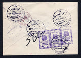 YEMEN - YEMEN ROYALIST GOVERNMENT - 1967 - CIVIL WAR & PROVISIONAL ISSUE: Cover franked with 1967 4b+2b 'Kennedy' issue with 'JORDAN RELIEF FUND' overprint (SG R261) on front and three strikes of the 1967 10b violet 'YEMEN AIRPOST' provisional handstamp issue on reverse (SG R135c, these handstamps were occasionally applied directly onto the envelope) all tied by CAMP MANSUR cds's in black with blue boxed 'QARA' registration marking on front crossed out with 'CAMP MANSUR (QARA) registration marking applied 