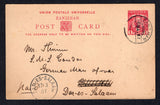 ZANZIBAR - 1897 - POSTAL STATIONERY & DESTINATION: 1a carmine on buff postal stationery card (H&G 6) used with ZANZIBAR cds dated 6 MAR 1897. Addressed to 'Mr Thuin, S M S Condor, German Man of War, Dar-es-Salaam' with DAR-ES-SALAAM arrival cds dated 17 MAR on front.  (ZAN/39329)